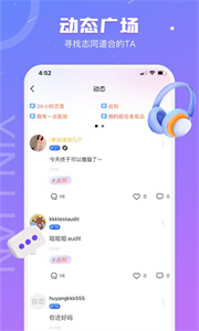 音戀語(yǔ)音處CP安卓版