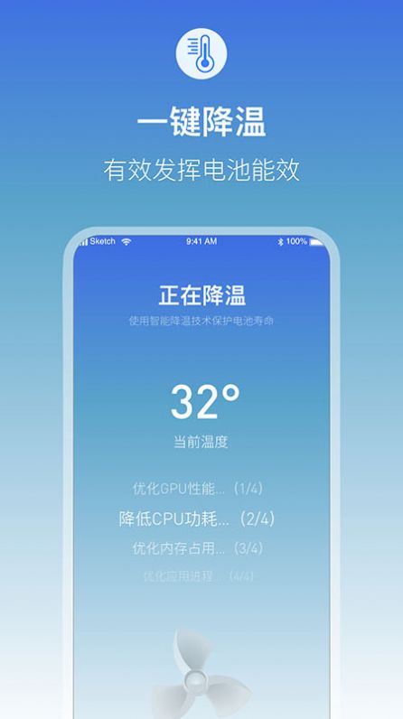 充電語音提醒免費版