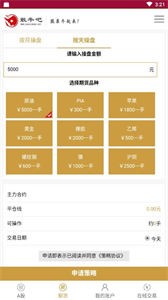 敢牛吧截圖