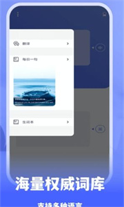 抖窺翻譯