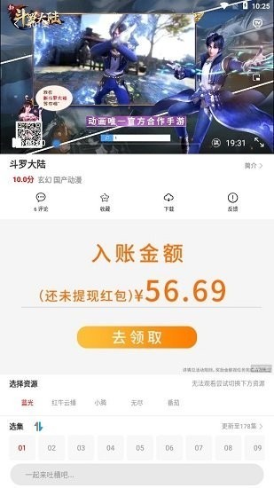 銀狐影視2022