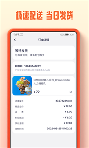 消消世界