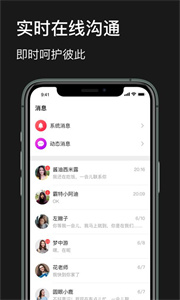 甜蜜公園最新版截圖