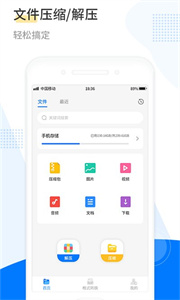 解壓王
