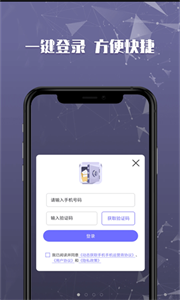 文件加密保險柜截圖