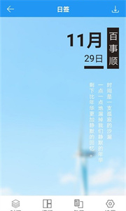 圖片加文字秀截圖