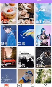 手機鈴聲壁紙大全截圖