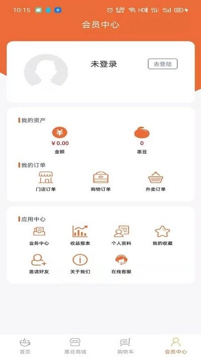 惠很多生活