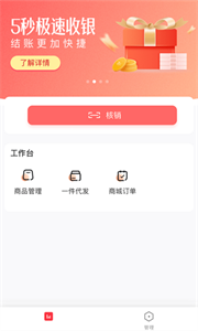 板栗狗寵店助手