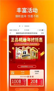 門店幫手截圖
