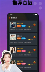 音客