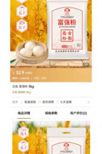 賢品生活