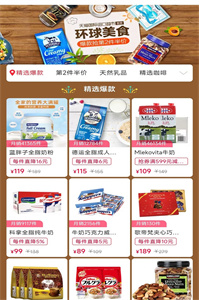 樂享惠