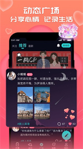 CP狐舊版本截圖