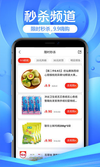 十元街截圖