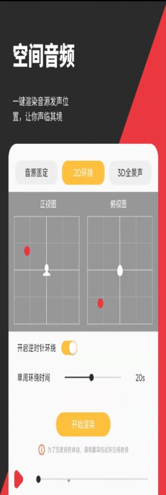 音秒剪輯app截圖