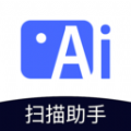 智能掃描手機(jī)版