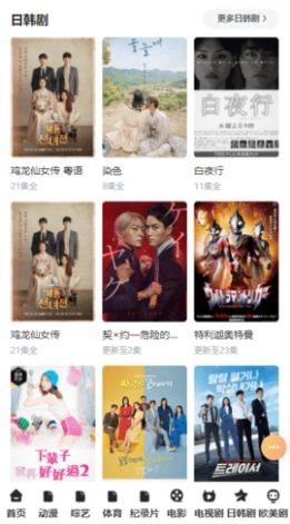 禿頭影視最新版截圖