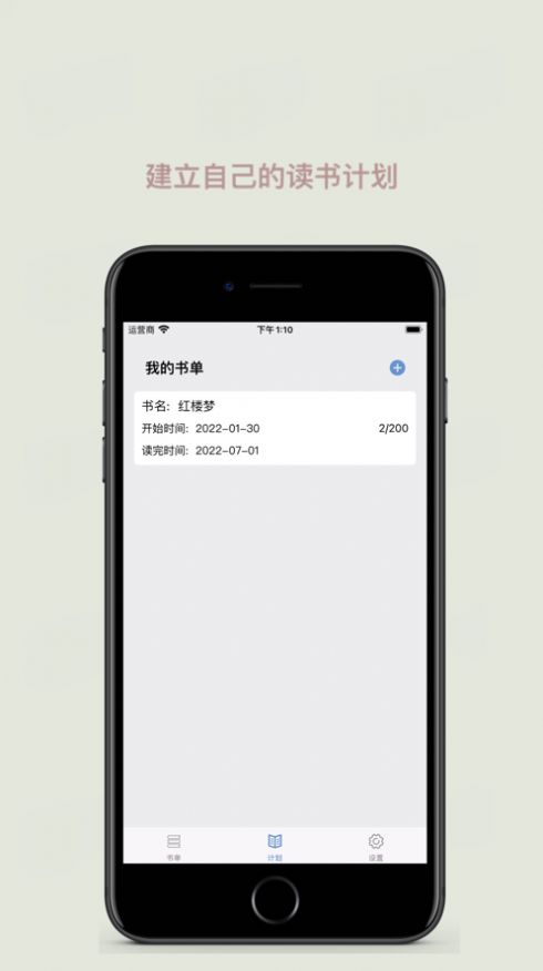 簡(jiǎn)易小說(shuō)免費(fèi)版截圖