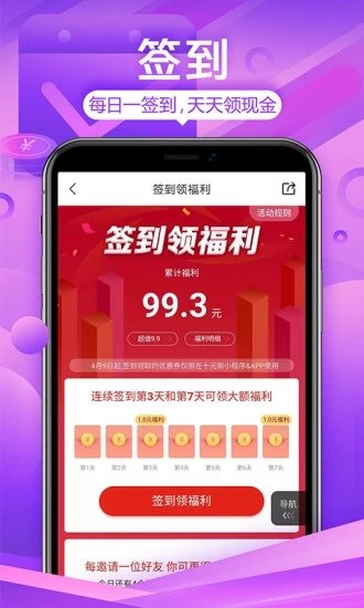 十元街截圖