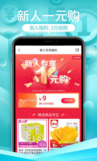 十元街截圖