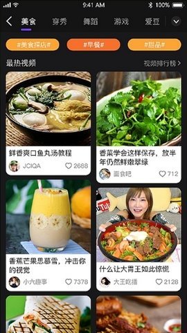 享看短視頻手機(jī)版截圖
