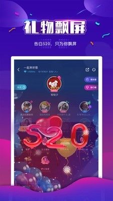 小白语音平台截图