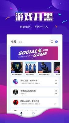 小白语音平台