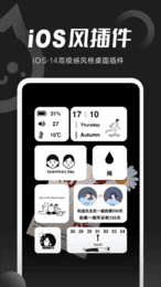 小妖精美化2022截圖