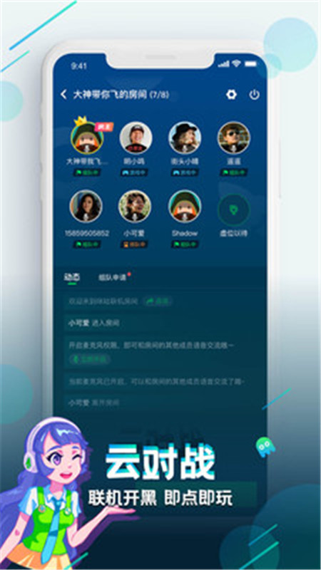 咪咕快游云游戲試玩版截圖