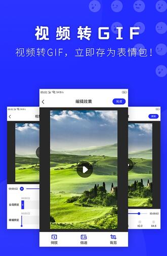 动态表情包diy软件app