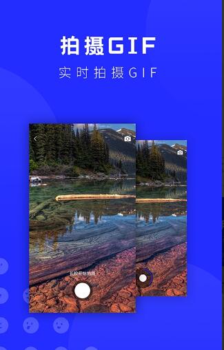 动态表情包diy软件app截图