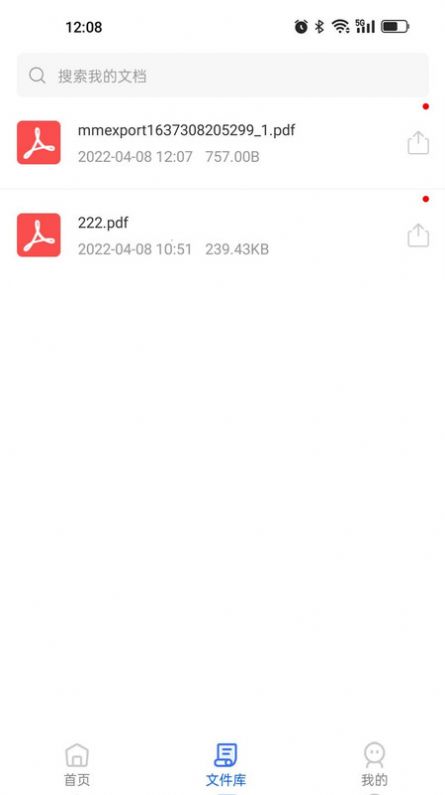 pdf壓縮工具1M
