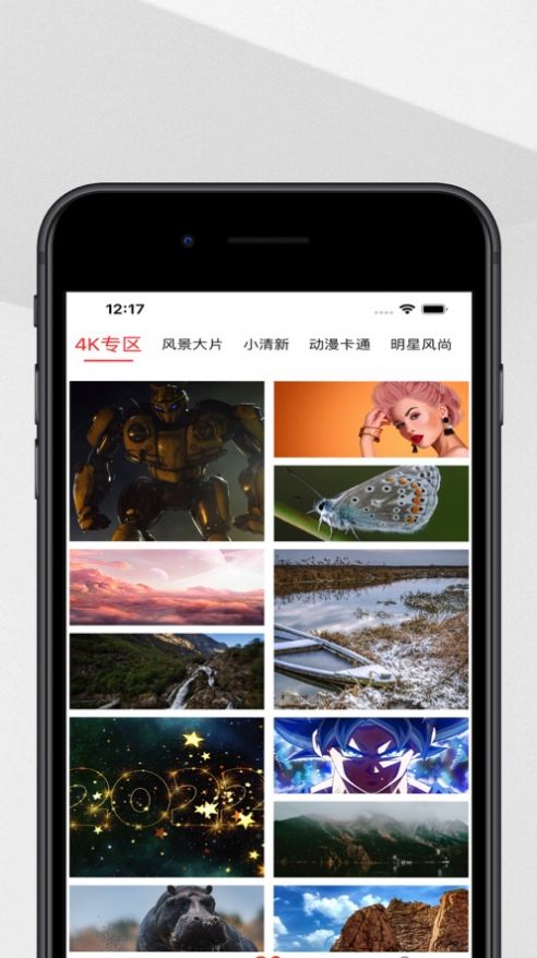 籃球nba主播壁紙app截圖