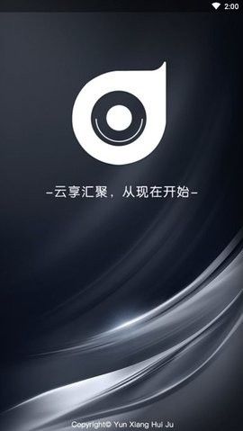 云享影院截圖