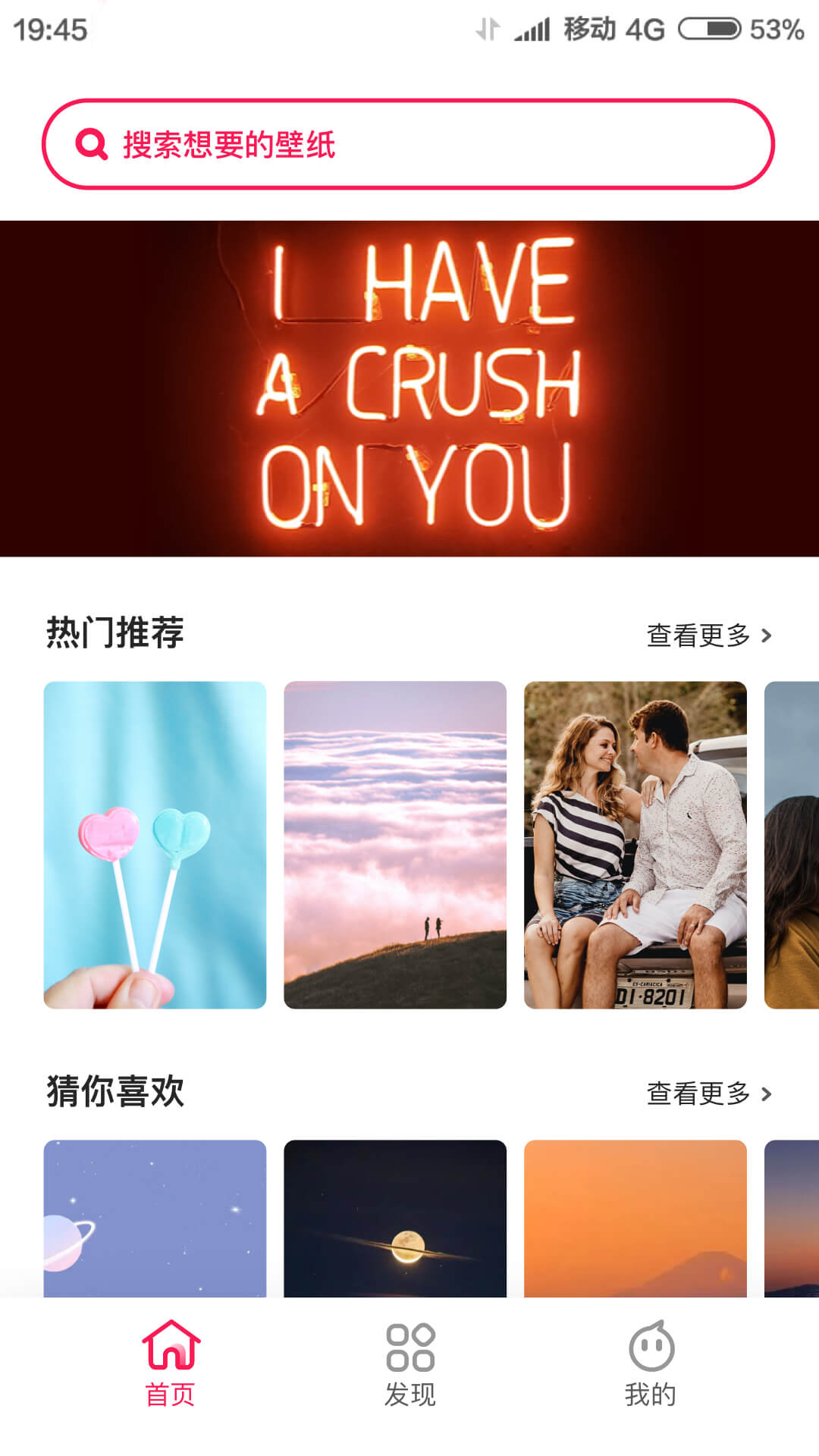 如意圖庫app官方版截圖