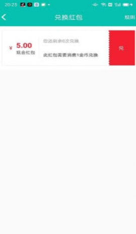 神燈優(yōu)選截圖