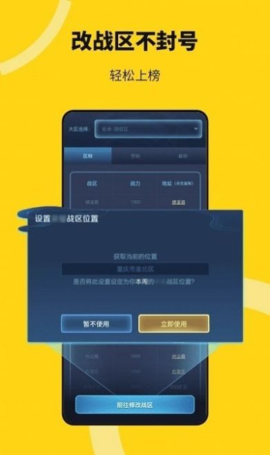 猴子分身平臺安卓版截圖