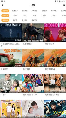 青山影視1080p截圖