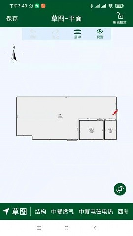 廚設計截圖