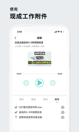 茅生截圖