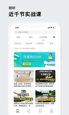 茅生截圖