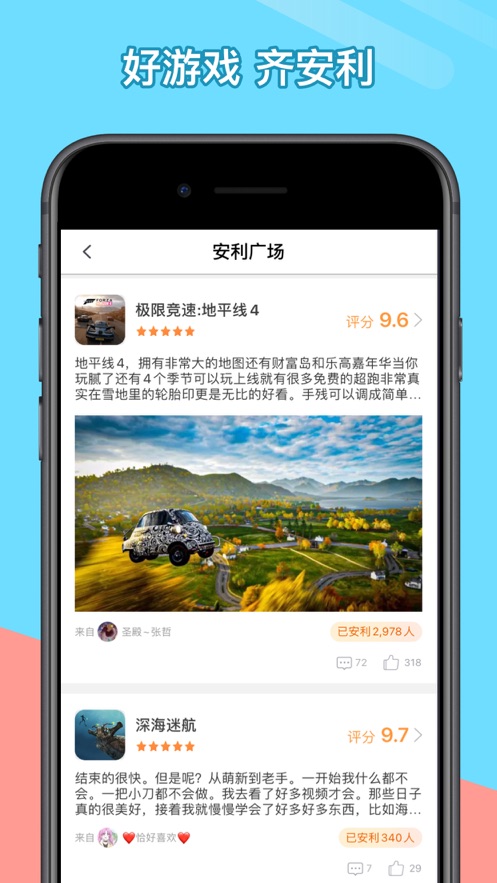 菜雞游戲最新版截圖