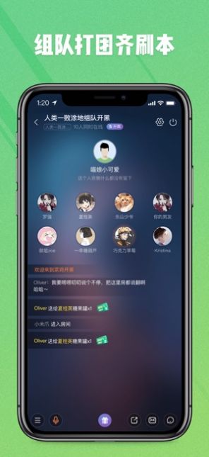 菜雞游戲正版截圖