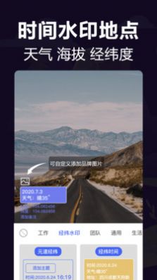 今日相機老版本截圖