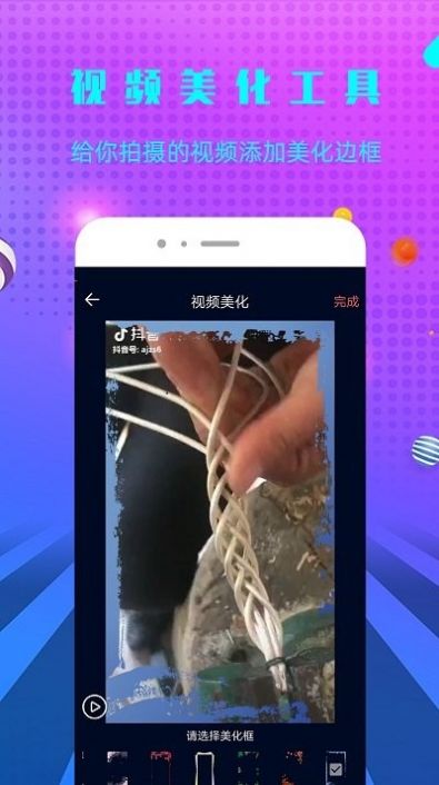 一鍵快去水印正版截圖