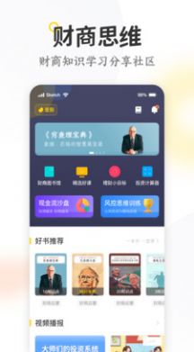 米芽截圖
