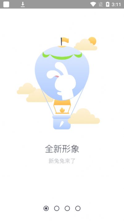 tutu app截圖