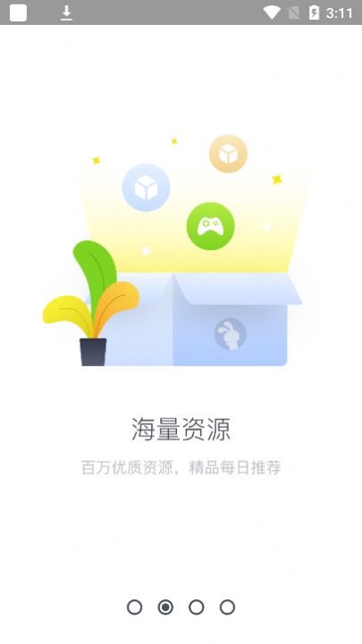 tutu app截圖