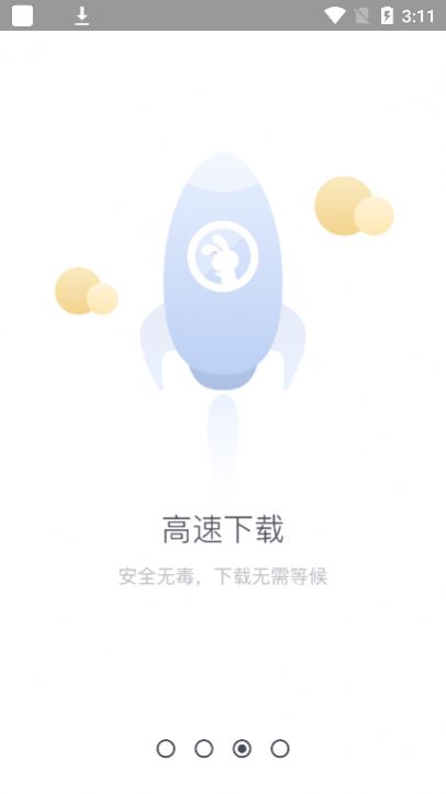 tutu app截圖
